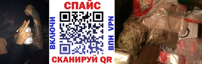 Бутират буратино  Кумертау 