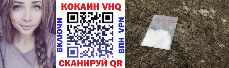ОМГ ОМГ маркетплейс  Кумертау  КОКАИН Fish Scale 