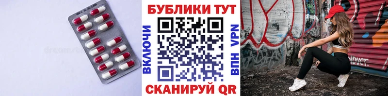 ЭКСТАЗИ VHQ  это телеграм  Кумертау 