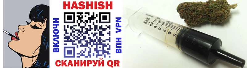 Гашиш hashish  закладки  Кумертау 