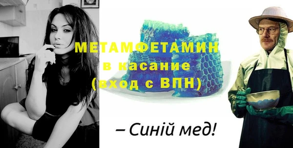 бошки Абаза