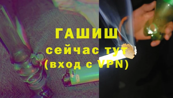 бошки Абинск