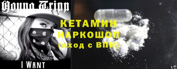 бошки Абаза