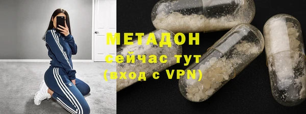 бошки Абинск
