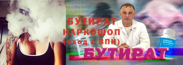 бошки Абаза