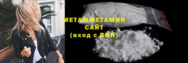 дживик Абдулино