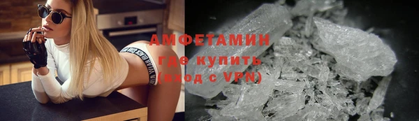 бошки Абинск