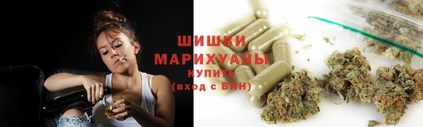 бошки Абаза