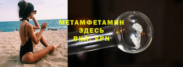 дживик Абдулино