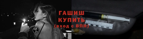 бошки Абаза