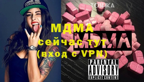 бошки Абинск