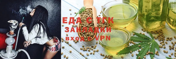 синтетический гашиш Алексеевка