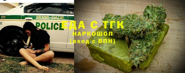 бошки Абаза