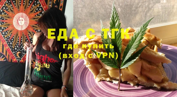 бошки Абинск