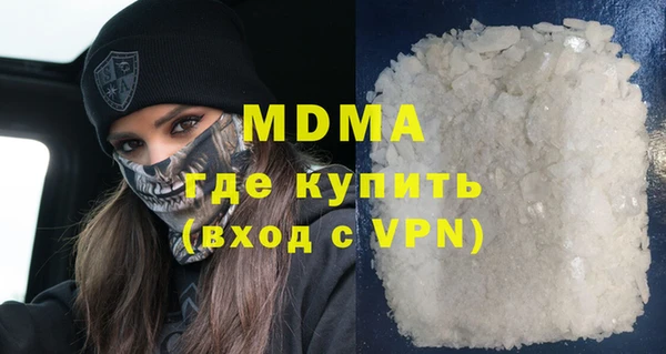 дживик Абдулино