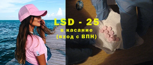 бошки Абаза
