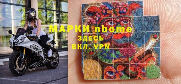 бошки Абаза