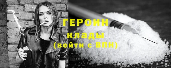 бошки Абаза