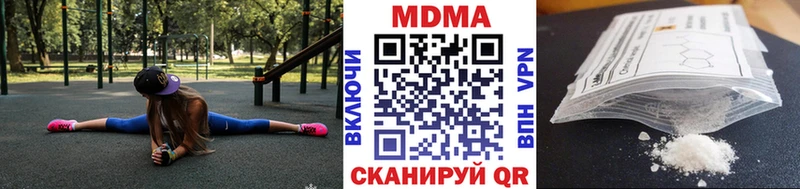 наркотики  Кумертау  KRAKEN маркетплейс  MDMA молли 