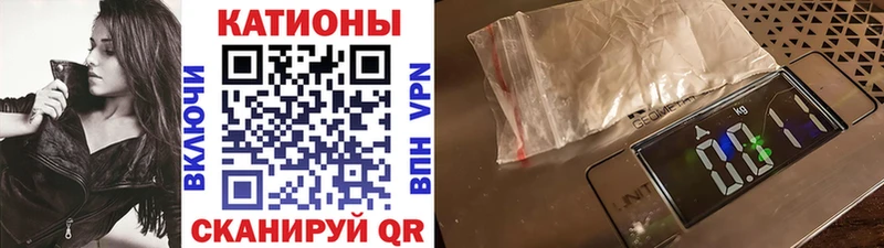 где продают наркотики Кумертау МЯУ-МЯУ VHQ