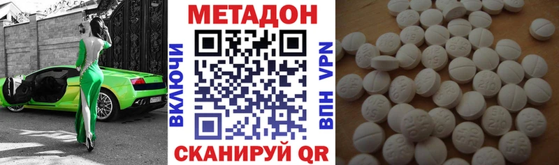 МЕТАДОН мёд  Кумертау 