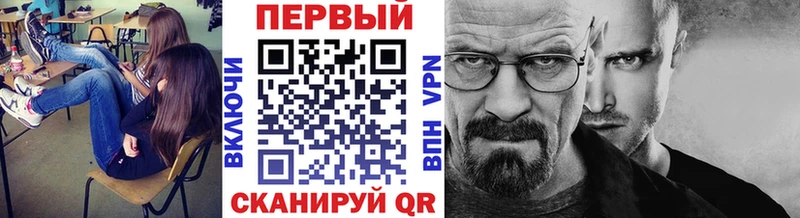 купить   Кумертау  Метамфетамин винт 