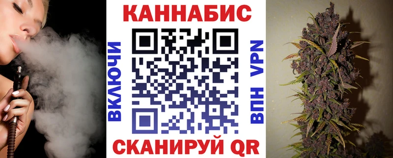 Каннабис тримм  купить наркотики цена  Кумертау 